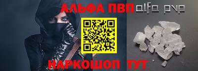 кристаллы Аргун