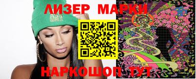 ECSTASY Абинск