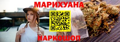 кристаллы Аргун