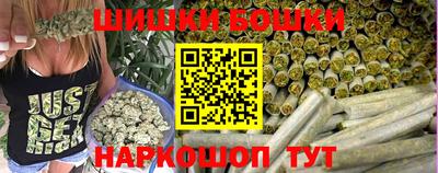 кристаллы Аргун