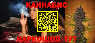каннабис Балахна