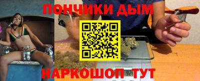 кристаллы Аргун