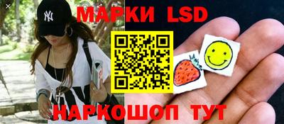 PSILOCYBIN Апшеронск