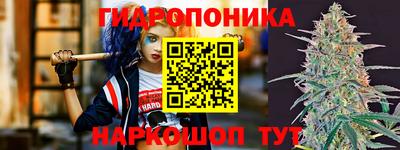 каннабис Балахна