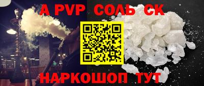 ПСИЛОЦИБИНОВЫЕ ГРИБЫ Балаково