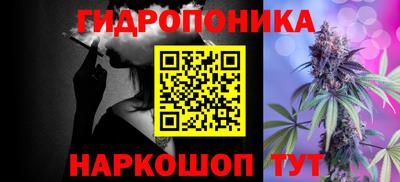 МДМА Балашиха