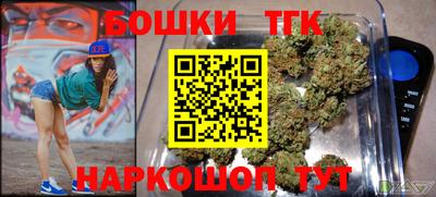 каннабис Балахна