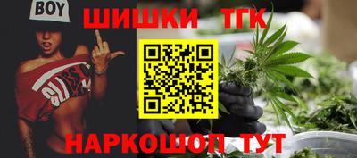 каннабис Балахна