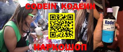 PSILOCYBIN Апшеронск