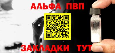 кристаллы Аргун