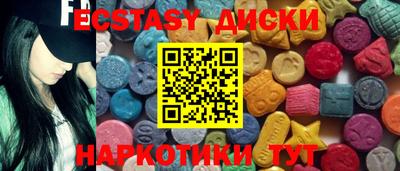 МДМА Балашиха