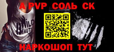 ПСИЛОЦИБИНОВЫЕ ГРИБЫ Балаково