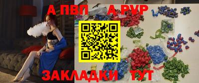 PSILOCYBIN Апшеронск