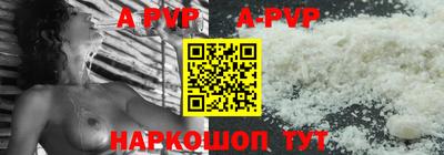 PSILOCYBIN Апшеронск