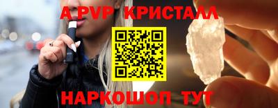 Альфа ПВП Беслан