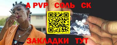МДМА Балашиха