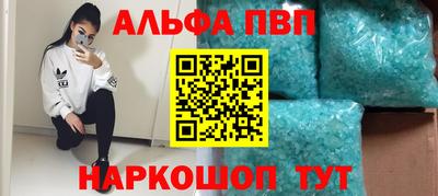 PSILOCYBIN Апшеронск