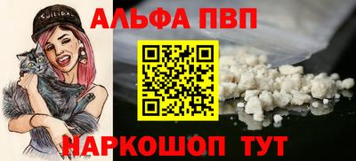 ПСИЛОЦИБИНОВЫЕ ГРИБЫ Балаково