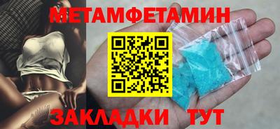 герыч Абакан