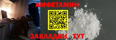 ПСИЛОЦИБИНОВЫЕ ГРИБЫ Балаково