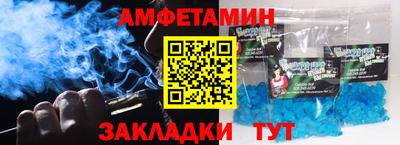МДМА Балашиха