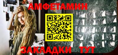 ПСИЛОЦИБИНОВЫЕ ГРИБЫ Балаково