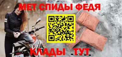 МДМА Балашиха