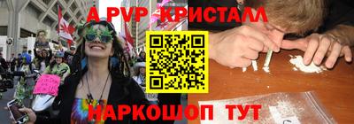 ПСИЛОЦИБИНОВЫЕ ГРИБЫ Балаково