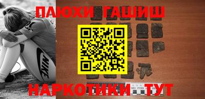 ПСИЛОЦИБИНОВЫЕ ГРИБЫ Балаково