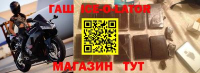 МДМА Балашиха