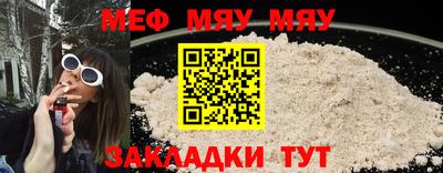 ПСИЛОЦИБИНОВЫЕ ГРИБЫ Балаково