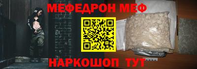 МДМА Балашиха