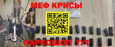 амфетамин Апрелевка