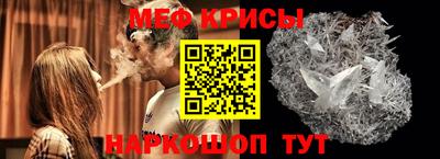 амфетамин Апрелевка