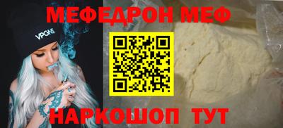 МДМА Балашиха