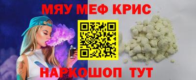 МДМА Балашиха
