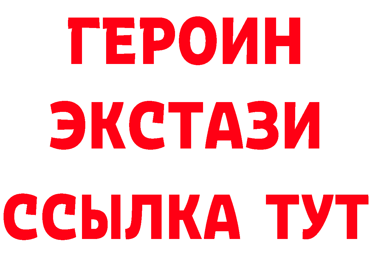 БУТИРАТ оксана сайт сайты даркнета мега Владивосток