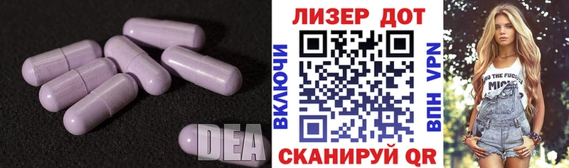 LSD-25 экстази кислота  где купить наркоту  Владивосток 