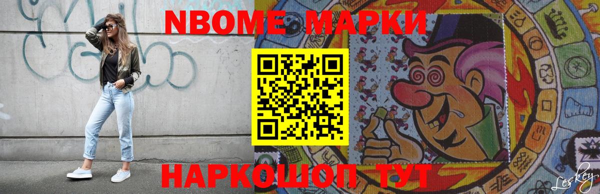 LSD-25 экстази кислота Владивосток