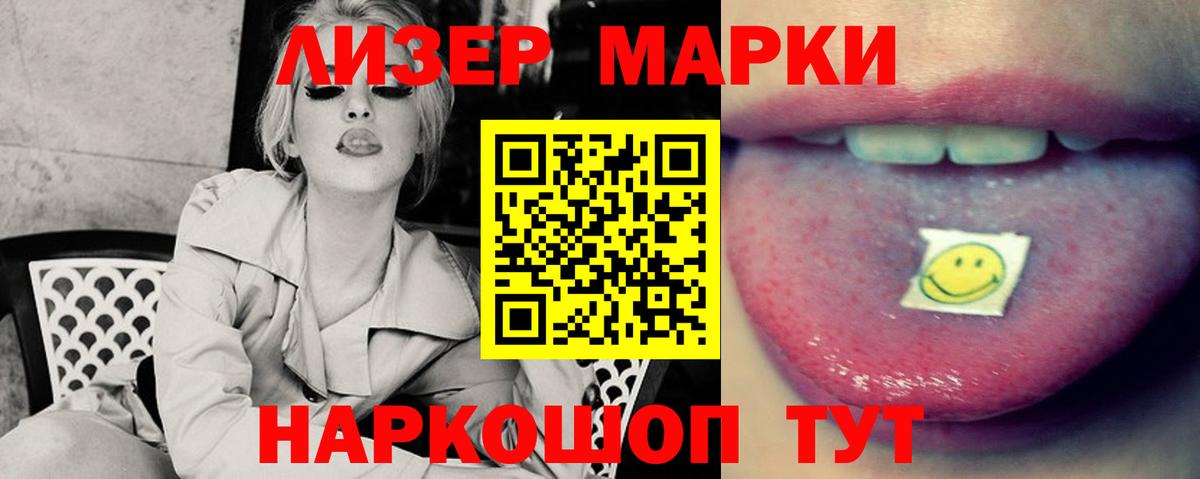 ЛСД экстази кислота  Лсд 25 экстази ecstasy  ЛСД экстази  Вход с VPN  Владивосток 