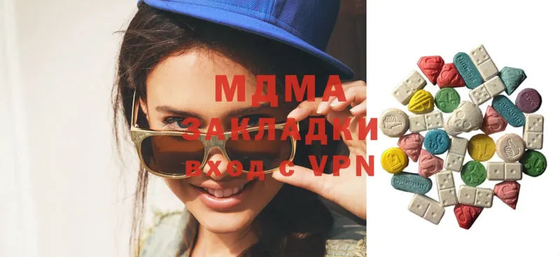 MDMA молли  Владивосток 