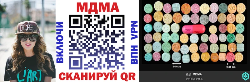 купить наркоту  Владивосток  mega ССЫЛКА  МДМА кристаллы 