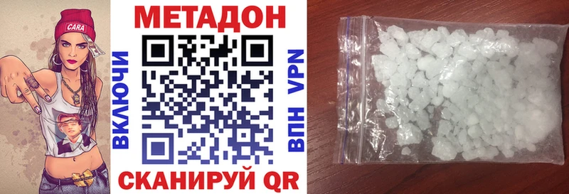 магазин продажи наркотиков  Владивосток  Метадон мёд 