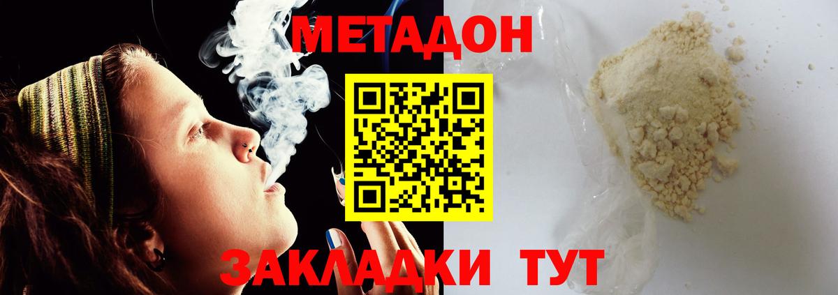 Гашиш  Экстази  Владивосток  КОКАИН  Меф МЯУ МЯУ   NBOMe 