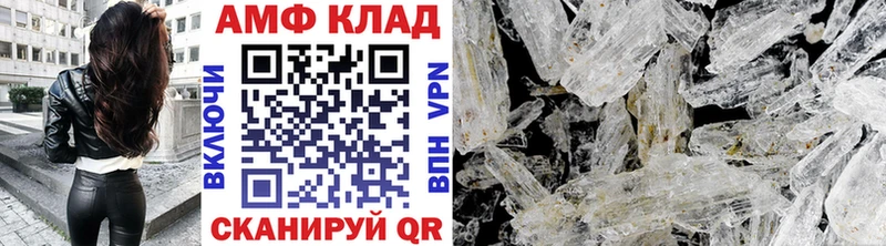 нарко площадка телеграм  купить  цена  Владивосток  МЕТАМФЕТАМИН кристалл 