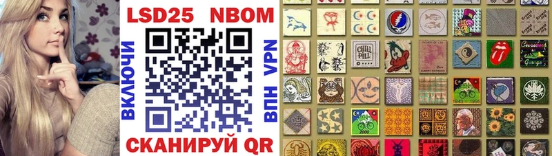 Марки N-bome 1500мкг  даркнет сайт  Владивосток 