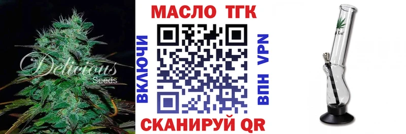 площадка клад  Владивосток  ТГК THC oil  OMG рабочий сайт 