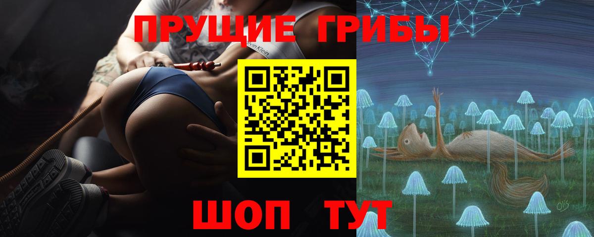 Гашиш  Каннабис  Альфа ПВП СОЛЬ   ГАШ  Кокаин  Владивосток  МЕФ кристаллы  Вход с VPN 