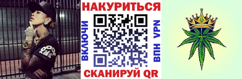 МАРИХУАНА White Widow  купить   Владивосток 