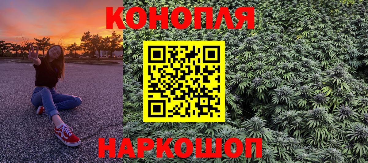 Марихуана THC 21%  Владивосток  Конопля MAZAR 